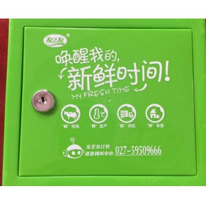 塑料奶箱 壁掛式奶箱 訂奶箱 塑料奶箱